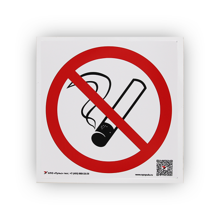 Знак P01 Запрещается курить на самоклеящейся не светящейся плёнке, 200х200 НПО ПУЛЬС Знак P01 Запрещается курить на самоклеящейся не светящейся плёнке, 200х200 НПО ПУЛЬС