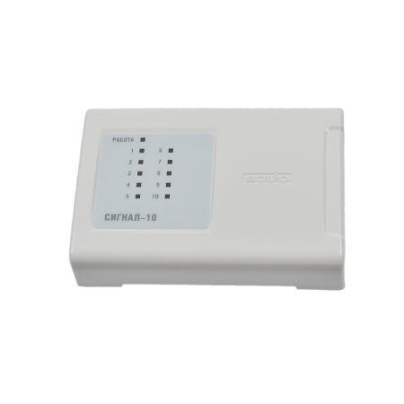 Сигнал-10 прибор приемно-контрольный