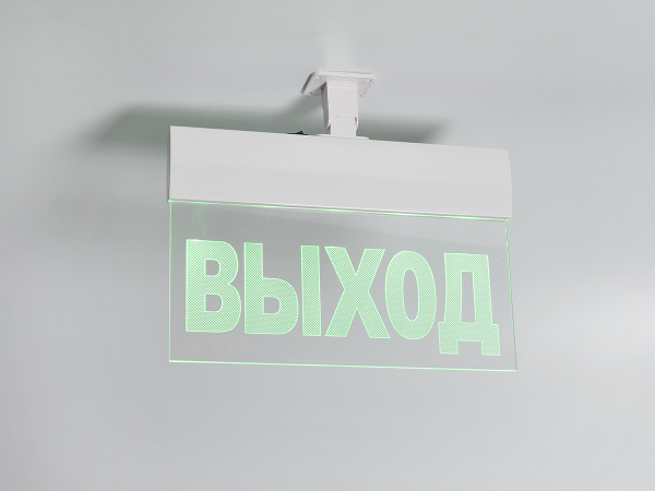 Светильник аварийный М-220-РИП-УЛЬТРА (Молния ULTRA РИП) 'ВЫХОД' (220В) аккумуляторный Светильник аварийный М-220-РИП-УЛЬТРА (Молния ULTRA РИП) 'ВЫХОД' (220В) аккумуляторный