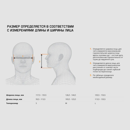 Jeta Safety 5500P (р-р L) респиратор полумаска