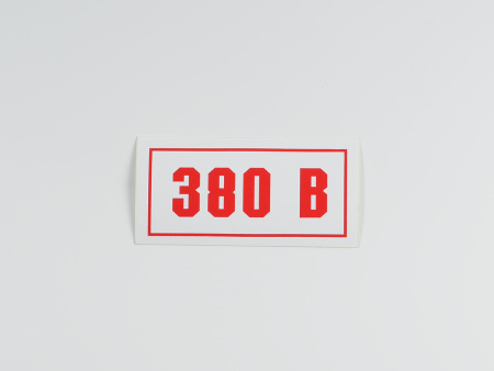 Знак S11 380В, 100х50