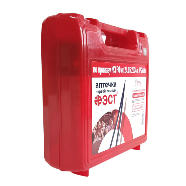 ФЭСТ аптечка автомобильная (по приказу № 260н)