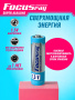 FOCUSray LR6/BL4 Super Alkaline 1/12/144 батарейка FOCUSray LR6/BL4 Super Alkaline 1/12/144 батарейка