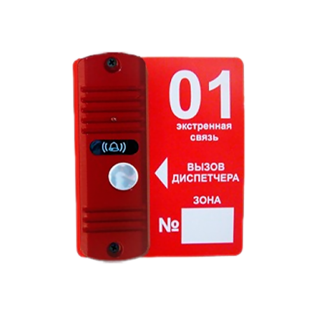 Тромбон-ВП (Н) выносная панель