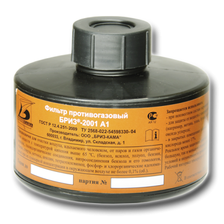 Бриз-2001 А1 фильтр противогазовый