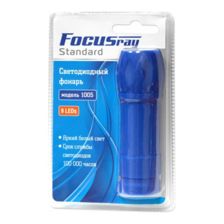 FOCUSray 1005 фонарь ручной FOCUSray 1005 фонарь ручной