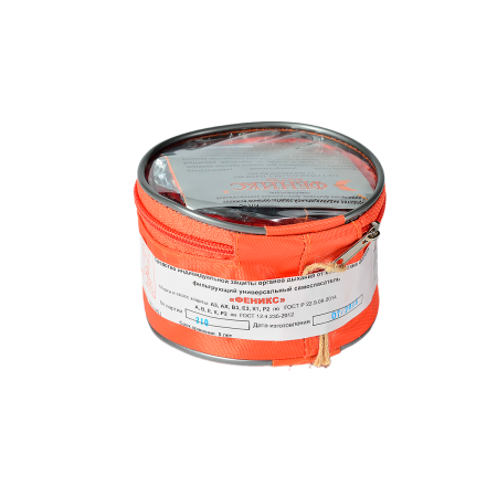 Феникс (не менее 30 мин.) cамоспасатель фильтрующий