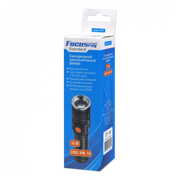 FOCUSray 955 фонарь ручной аккумуляторный ZOOM FOCUSray 955 фонарь ручной аккумуляторный ZOOM