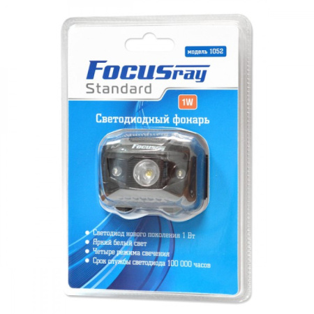 FOCUSray 1052 фонарь налобный