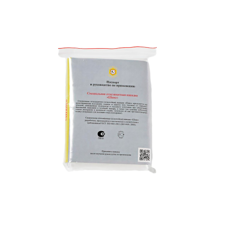 Специальная огнестойкая накидка ШАНС