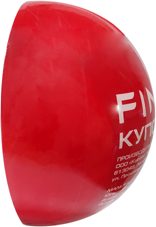 АУПП КУПОЛ FINFIRE огнетушитель самосрабатывающий