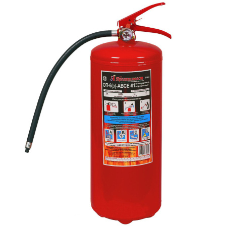 ОП-6(з)-ABCE (ЗПУ латунь) Ярпожинвест огнетушитель порошковый
