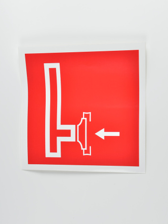 Знак F08 Пожарный сухотрубный стояк, 200х200