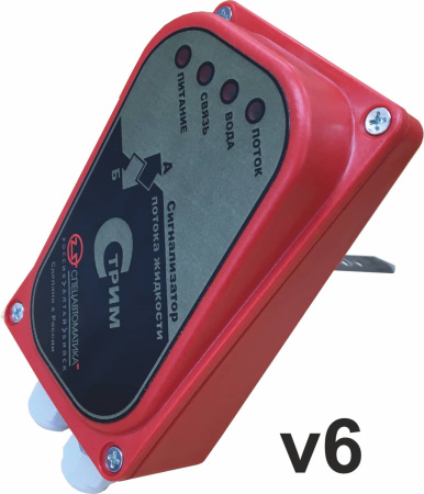 Сигнализатор потока жидкости модели СПЖ (25-200)-0,63/1,6(З)-УН(G3/4)).У2-"Стрим" V.6