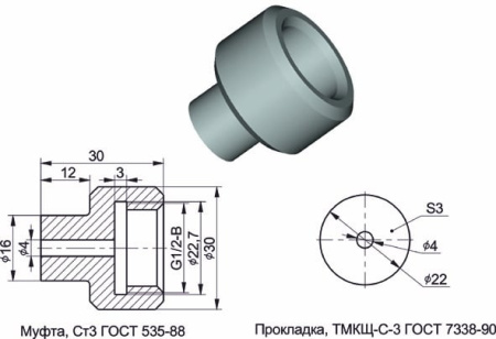СДУ-М исп.4 IP 54 сигнализатор давления универсальный