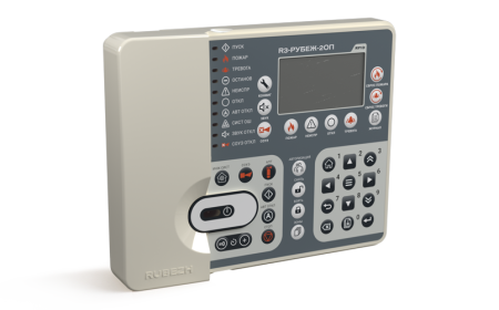 R3-Рубеж-2ОП прибор приемно-контрольный и управления охранно-пожарный адреcный