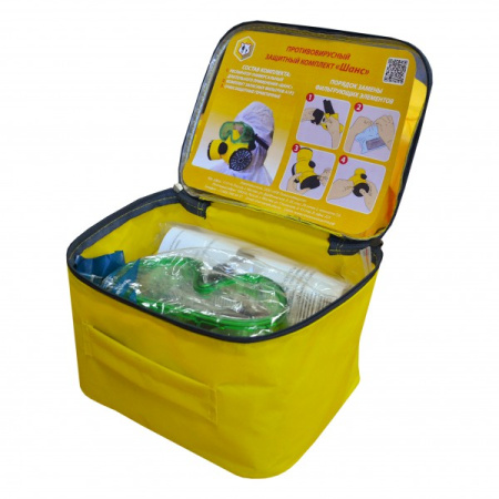 Противовирусный защитный комплект ШАНС