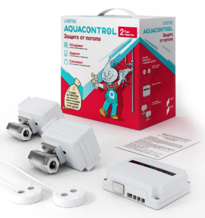 Neptun Aquacontrol 1/2" система защиты от потопа (220В)