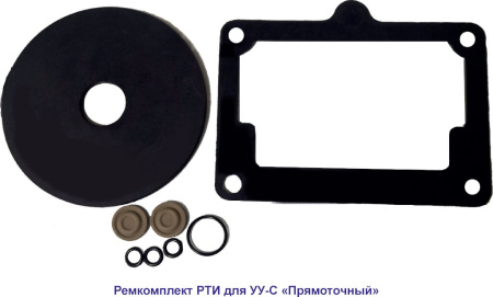 DN 100 ремкомплект РТИ для клапана "Прямоточный"