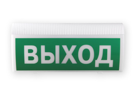 Астра-Z-2745 Оповещатель световой радиоканальный "ВЫХОД"