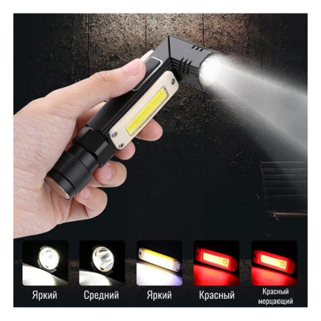 FOCUSray 2100 фонарь налобный аккумуляторный трансформер