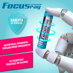 FOCUSray LR03/BOX10 Super Alkaline 1/24/48 батарейка