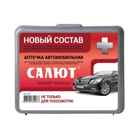 САЛЮТ мини аптечка автомобильная (по приказу №260н)