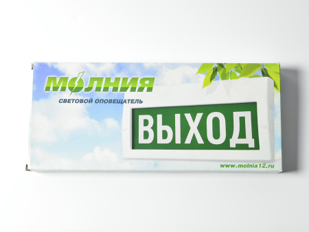 Светоуказатель М-12 (Молния) без сменного табло (12В) Светоуказатель М-12 (Молния) без сменного табло (12В)