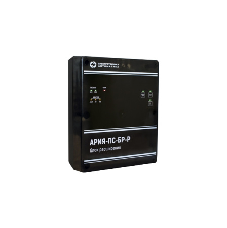 АРИЯ-ПС-БР-Р с резервным источником питания