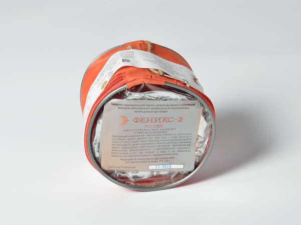 Феникс-2 (не менее 30 мин.) самоспасатель фильтрующий
