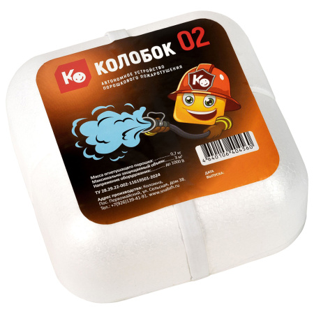 АУПП Колобок 02 квадрат огнетушащий