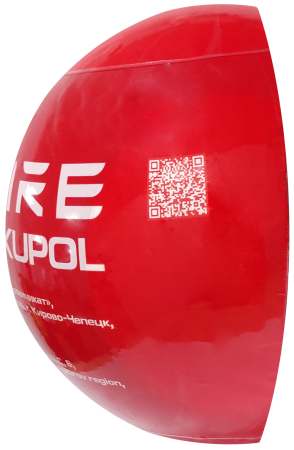 АУПП КУПОЛ FINFIRE огнетушитель самосрабатывающий