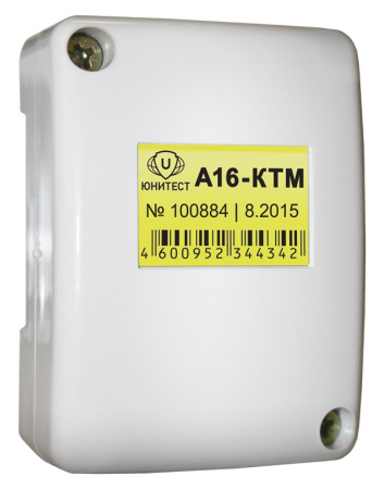 A16-КТМ МИНИТРОНИК контроллер дистанционной постановки на охрану