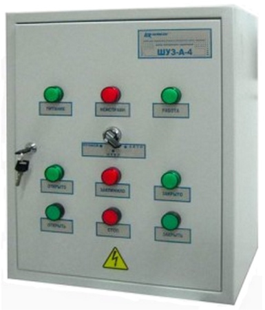 ШУЗ-1,5 адресный шкаф управления задвижкой для электропривода до 1,5 кВт ШУЗ-1,5 адресный шкаф управления задвижкой для электропривода до 1,5 кВт