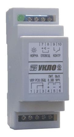 УКЛО устройство контроля линии оповещения