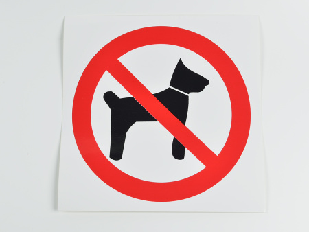 Знак P14 Запрещается вход (проход) с животными, 200х200