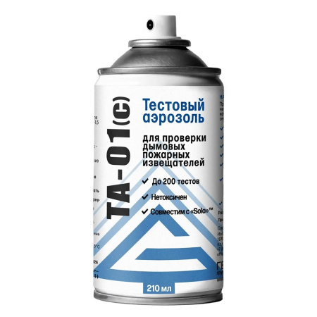 ТА-01 (С) 210 мл Тестовый аэрозоль для проверки дымовых пожарных извещателей ТА-01 (С) 210 мл Тестовый аэрозоль для проверки дымовых пожарных извещателей