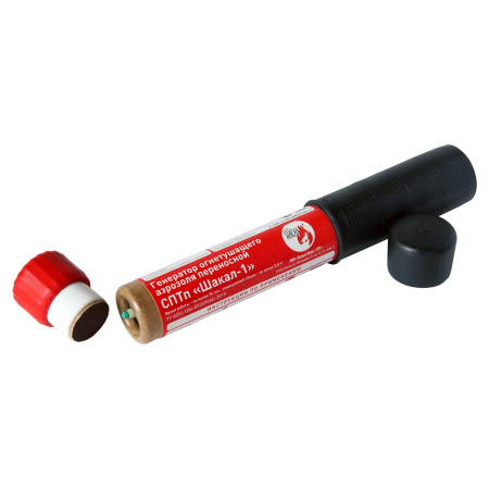 ГОА Шакал-1 переносной генератор огнетушащего аэрозоля ГОА Шакал-1 переносной генератор огнетушащего аэрозоля