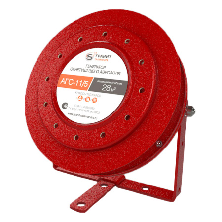 АГС-11/5 с узлом запуска ВРп-7,5 генератор огнетушащего аэрозоля