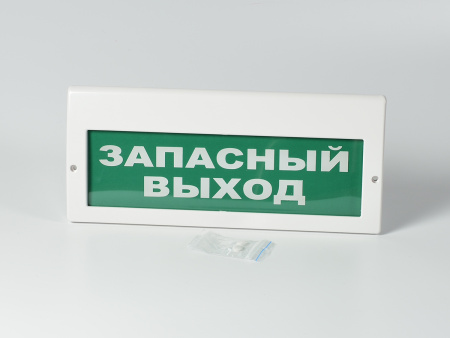 Светильник аварийный М-220-РИП (Молния РИП) 'ЗАПАСНЫЙ ВЫХОД' (220В) c аккумулятором Светильник аварийный М-220-РИП (Молния РИП) 'ЗАПАСНЫЙ ВЫХОД' (220В) c аккумулятором