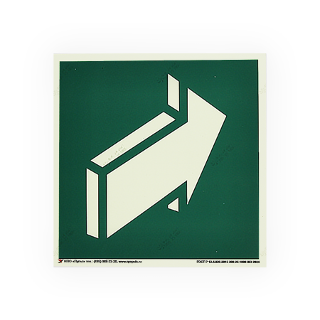 Знак E18 Открывать от себя на самоклеящейся фотолюминесцентной плёнке на пластиковой основе, 150х150 НПО ПУЛЬС