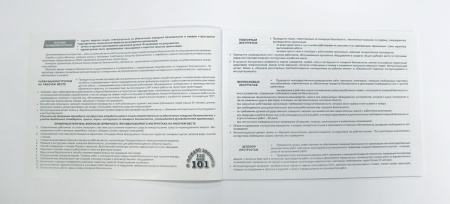 Журнал регистрации противопожарного инструктажа на рабочем месте НПО Пульс Журнал регистрации противопожарного инструктажа на рабочем месте НПО Пульс