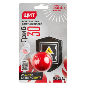 АУПТ Гриб (крепление на магните, защищает объем до 30 литров)