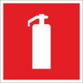 Пожарной безопасности